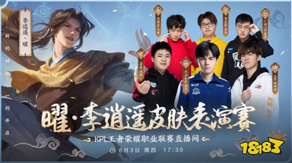 复和休息同