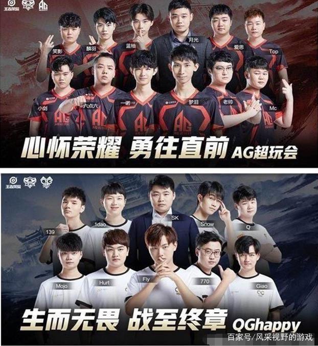 决策者们对